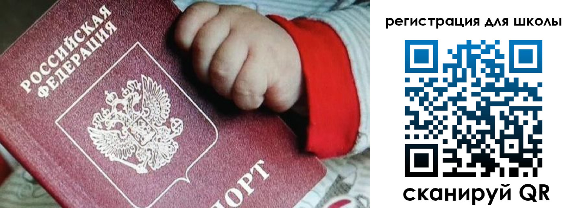 где прописаться в Семёнове