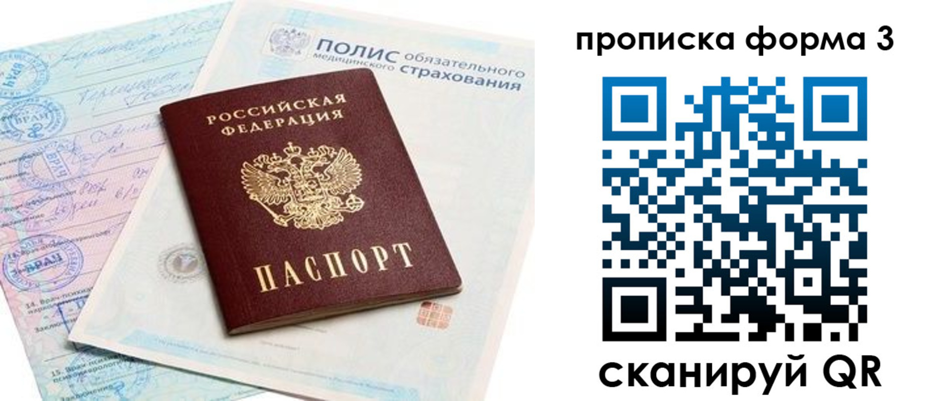 регистрация для дет. сада в Семёнове