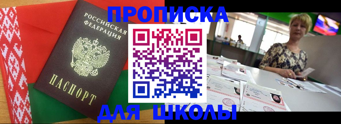 временная регистрация законно в Семёнове