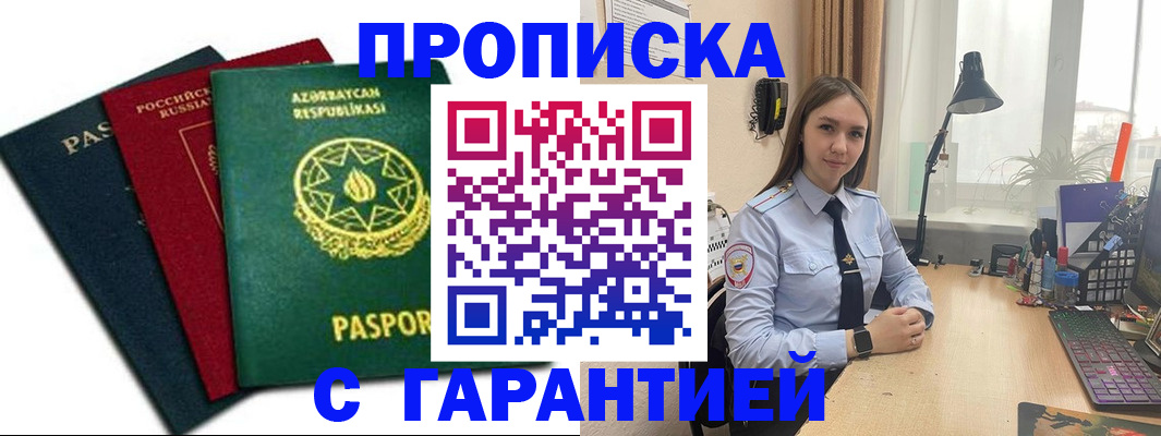 форма 3 в Семёнове