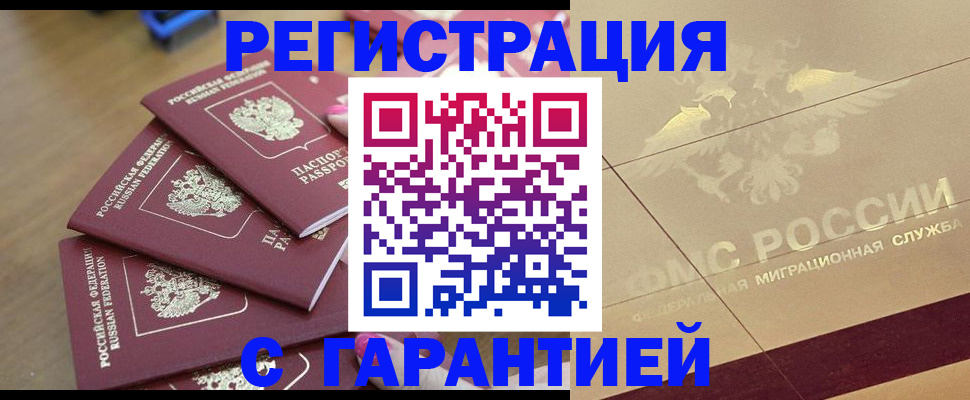 пропишу в квартире в Семёнове